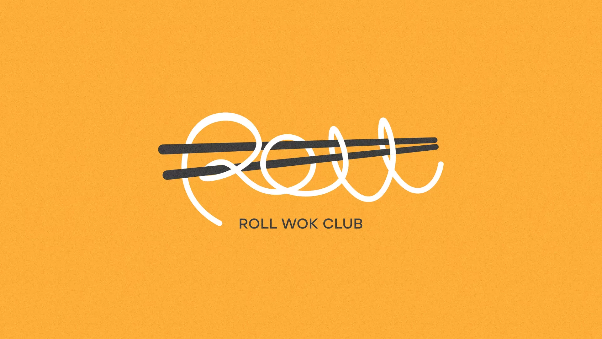 Создание дизайна упаковки суши-бара «Roll Wok Club» в Нефтегорске